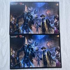 第五人格 7周年 オフラインイベント 限定ポストカード2枚