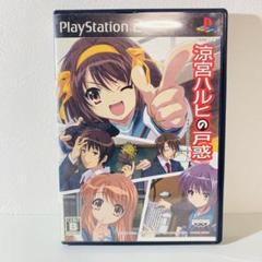 涼宮ハルヒの戸惑