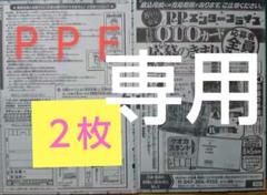 1枚限定 東雲うみ サイン チェキ ファースト・トレカ