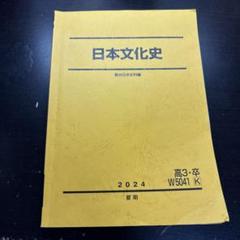 【最新年度版】駿台 夏期講習テキスト 10冊セット 数学/化学/物理/英語 最新年度版】駿台 夏期講習テキスト 10冊セット 数学/化学/物理