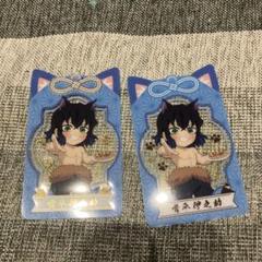 鬼滅の刃 漆ノ章 in ナムコ クリアカード レア 箔押し 嘴平伊之助　2枚