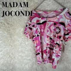 2025年最新】madam jocondeの人気アイテム - メルカリ