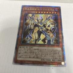 遊戯王 ホルスの栄光ーイムセティ 25th 未使用 3枚 安心メルカリ