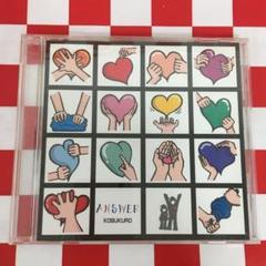 ANSWER/コブクロ:未開封CD Amazon.co.jp: ANSWER: ミュージック