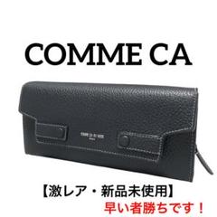 コムサデモード ワインカラー長財布 ポケットたくさん便利な札入れ 赤紫色 未使用 楽天市場】コムサ 財布（形状（財布）長財布（L字ファスナー