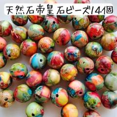 2025年最新】パワーストーン まとめ売りの人気アイテム - メルカリ