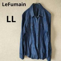 LeFumain シャツ ダークブルー ボタンアップシャツ 長袖