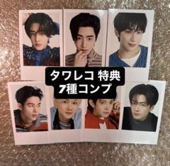 ENHYPEN 宵 yoi タワレコ トレカ 特典 コンプ