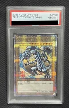 遊戯王　青眼の白龍　浮世絵風　25thシークレットレア PSA10