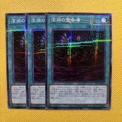 2025年最新】深淵の宣告者の人気アイテム - メルカリ