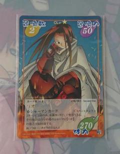 シャーマンキング カードゲーム SHAMAN KING TCG 未開封36パック Amazon.co.jp: ヴァンガード overDress シャーマンキング 未来王
