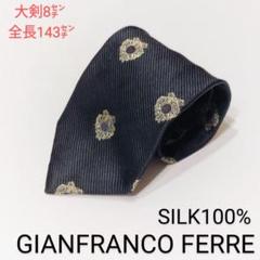 GIANFRANCO FERREネクタイ ジャンフランコ フェレ 5本セット FERRE ジャンフランコフェレ ネクタイ シルク イタリア製