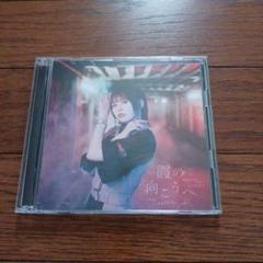 【最終値下げ】中島由貴　CDセット 予約】 最終値下げ】中島由貴 CD CDセット 邦楽 - 邦楽