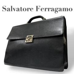 Salvatore Ferragamo　ビジネスバッグ　ビンテージ　書類鞄