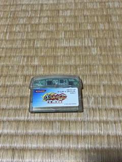 新ボクらの太陽 ゲームボーイアドバンスソフト
