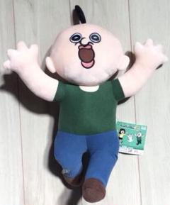 新品 パンパン君の日常 抱っこして超Bigぬいぐるみ