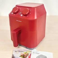2025年最新】レコルト Air Oven エアーオーブン ノンフライヤー