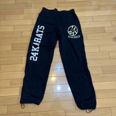 2025年最新】24KARATS 24カラッツ スウェットパンツの人気