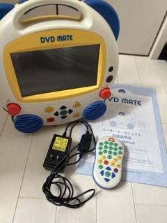 【新品　未使用　未開封】ワールド　ファミリー　DVD MATE DVDMATE DVDメイト ワールドファミリー ディズニー英語システム