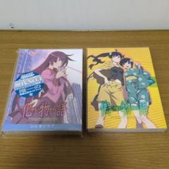 2025年最新】化物語アニメコンプリートガイドブックの人気