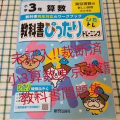 裁断済 書籍の中古/未使用品 - メルカリ 裁断済 書籍の中古/未使用品 - メルカリ