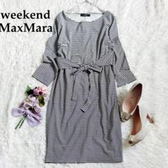 未使用近い マックスマーラ 現行タグ アンドコー シャツワンピース ストライプ 美品♡ マックスマーラ ロング シャツワンピース ストライプ A