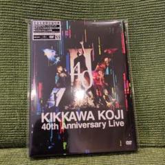 吉川晃司/KIKKAWA KOJI 40th Anniversary Live…
