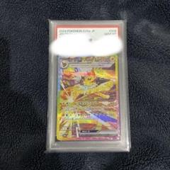 2025年最新】サンダース psa10の人気アイテム - メルカリ