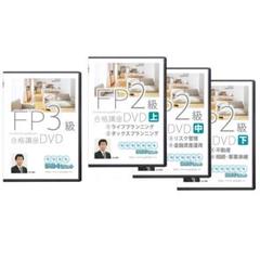 史上最強のFP3級テキスト 25-26年版 | オフィス海 |本 | 通販