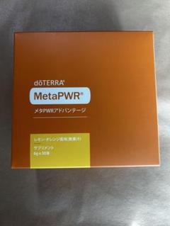 2025年最新】メタPWRアドバンテージの人気アイテム - メルカリ