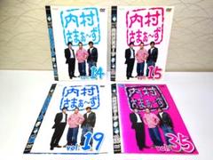 ✨内村さまぁ〜ず DVD4枚セット✨巻数14,15,19,35