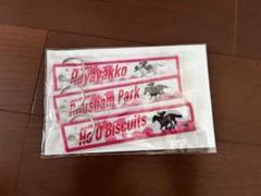 JRA函館競馬　オリジナルフライトタグ　重賞コンプリートセット　函館記念