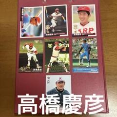 2025年最新】Yahoo!オークション -プロ野球カード高橋慶彦