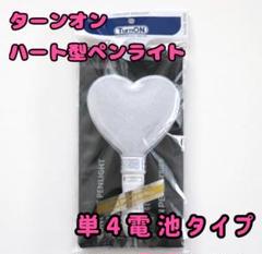 まふまふ ペンライト 11本 まとめ ペンライト オフィシャルライトスティック metamuse (旧zoc 現