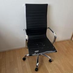 ワークチェア　ジャンク品
