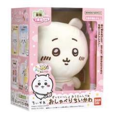 【新品】　「ずっといっしょ　おうえんしてね　おしゃべりちいかわ」のサムネイル