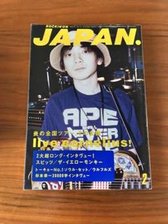 テールピースギフト 杉本恭一 CD 2025年最新】杉本恭一の人気アイテム - メルカリ