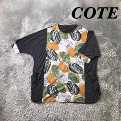 COTE 半袖カットソー 異素材 サラサラ 韓国製 チュニック 薄手 レディース