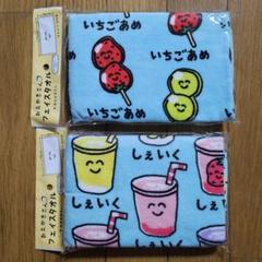 ひさ様リクエスト おえかきさん タオル まとめ買い希望は