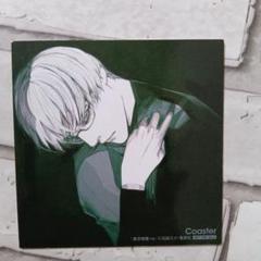 東京喰種:re 喜久屋書店 特典 イラストカード 有馬貴将 - メルカリ