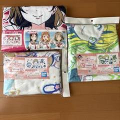 2025年最新】ラブライブ バスタオルの人気アイテム - メルカリ