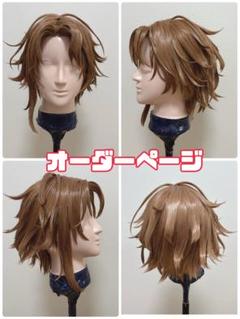 2025年最新】斜木七基 コスプレの人気アイテム - メルカリ
