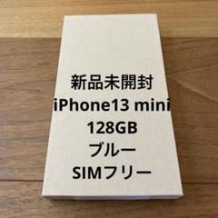 2025年最新】iphone mini エクスプレス交換の人気アイテム