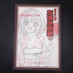 京都アニメーション PICTORIAL RECORDS(原画集)セット➕おまけ 京アニ&Do主催イベント 開催決定！