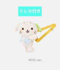 2025年最新】nct wish リョウ ぬいぐるみの人気アイテム - メルカリ