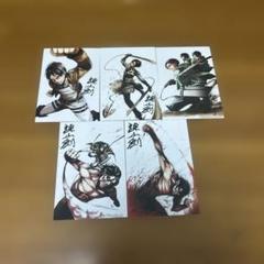 進撃の巨人　進撃の巨人展　原作　ポストカード　5枚セット