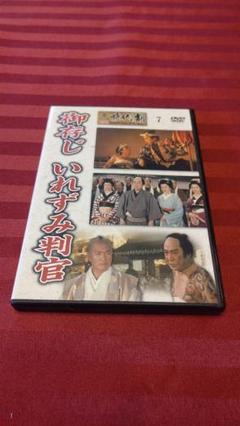 御存じ いれずみ判官 DVD 東映映画