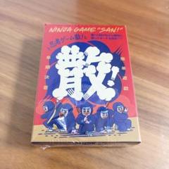 新品⭐️ MOGURA GAMES カードゲーム 忍者ゲーム「散！」