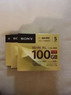 SONYブルーレイディスク BD-RE XL 15枚