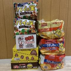 2025年最新】パイの実まとめ売りの人気アイテム - メルカリ